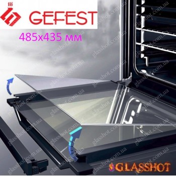 Жаростойкое внутреннее стекло духовки Gefest (Гефест) 435 x 485 мм 1200 С Жаростойкое внутреннее стекло духовки Gefest (Гефест) 435 x 485 мм 1200 С