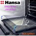Внутреннее стекло двери духовки Hansa (Ханса) 468 x 390 мм 9052695 Внутреннее стекло двери духовки Hansa (Ханса) 468 x 390 мм 9052695